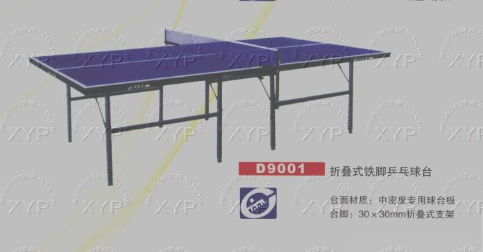 ��Ƽƹ������ D9001ƹ�����_ �������_ ����ƹ������