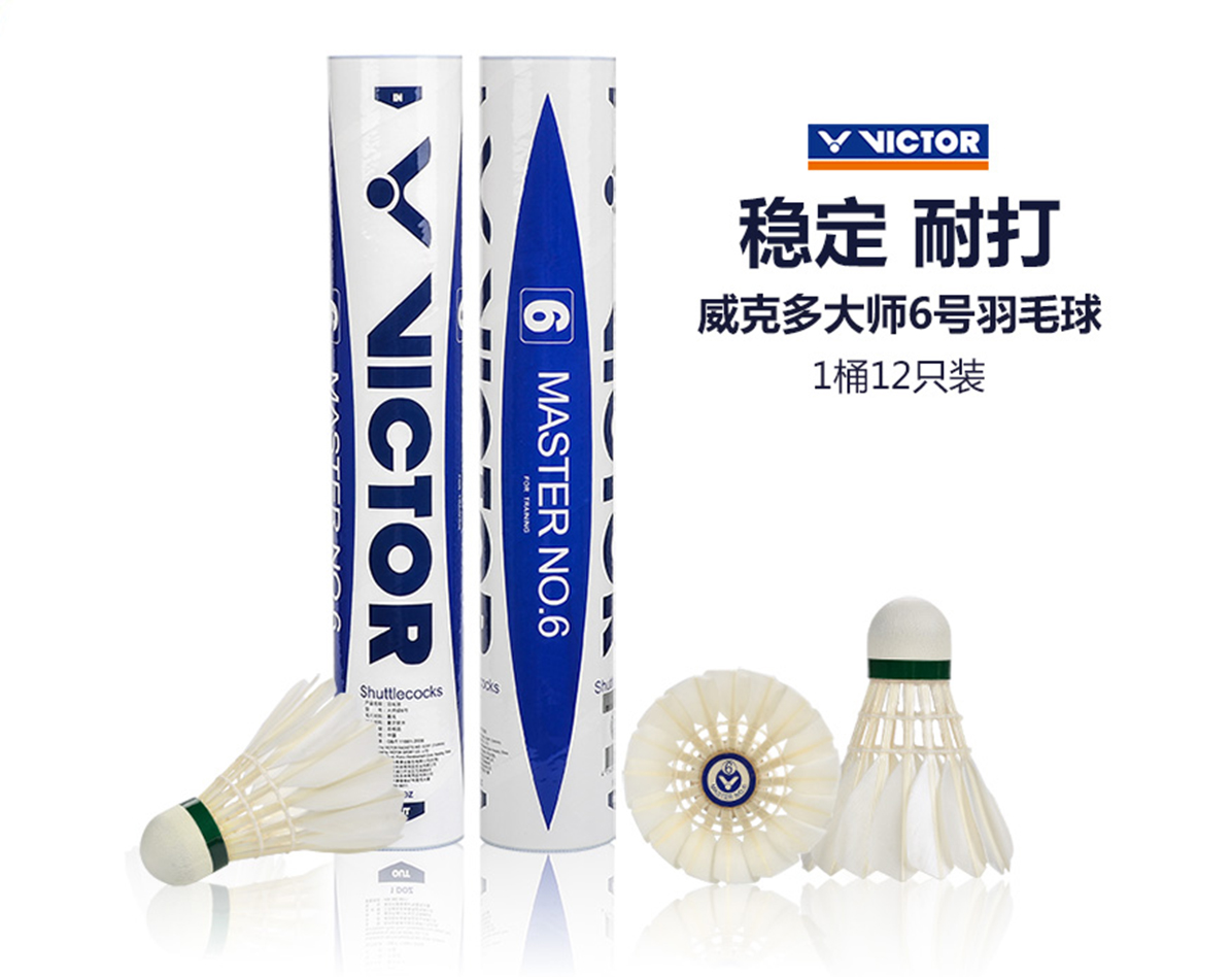 ���˶�VICTOR ������6̖��ë�� ��ِӖ(x��n)�����Zë�� ��(w��n)���ʹ�12ֻ�b