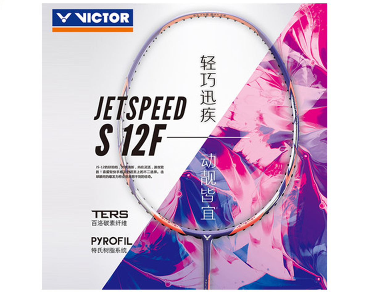 VICTOR���˶���ë���Ć���ȫ̼�،�(zhu��n)�I(y��)��ِ�ٶ��(l��i)�O��ϵ�� JS-12