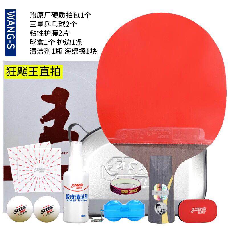 �t�pϲ����(l��)��ֱ��