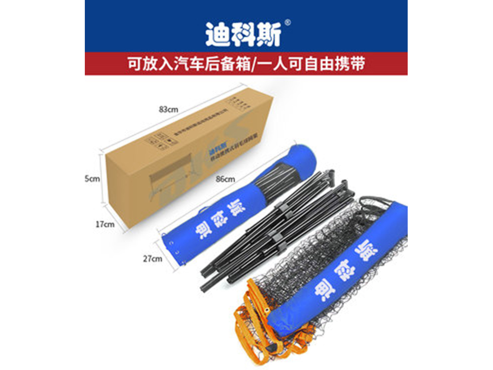 �Ͽ�˹�����ۯB��ë��W(w��ng)�ܱ�yʽ��(bi��o)��(zh��n)��ِ�Ƅ�(d��ng)�W(w��ng)�����֧����