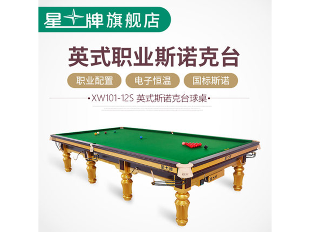 ���� �_���� XW101-12SӢʽ˹�Z�����\ِ���_